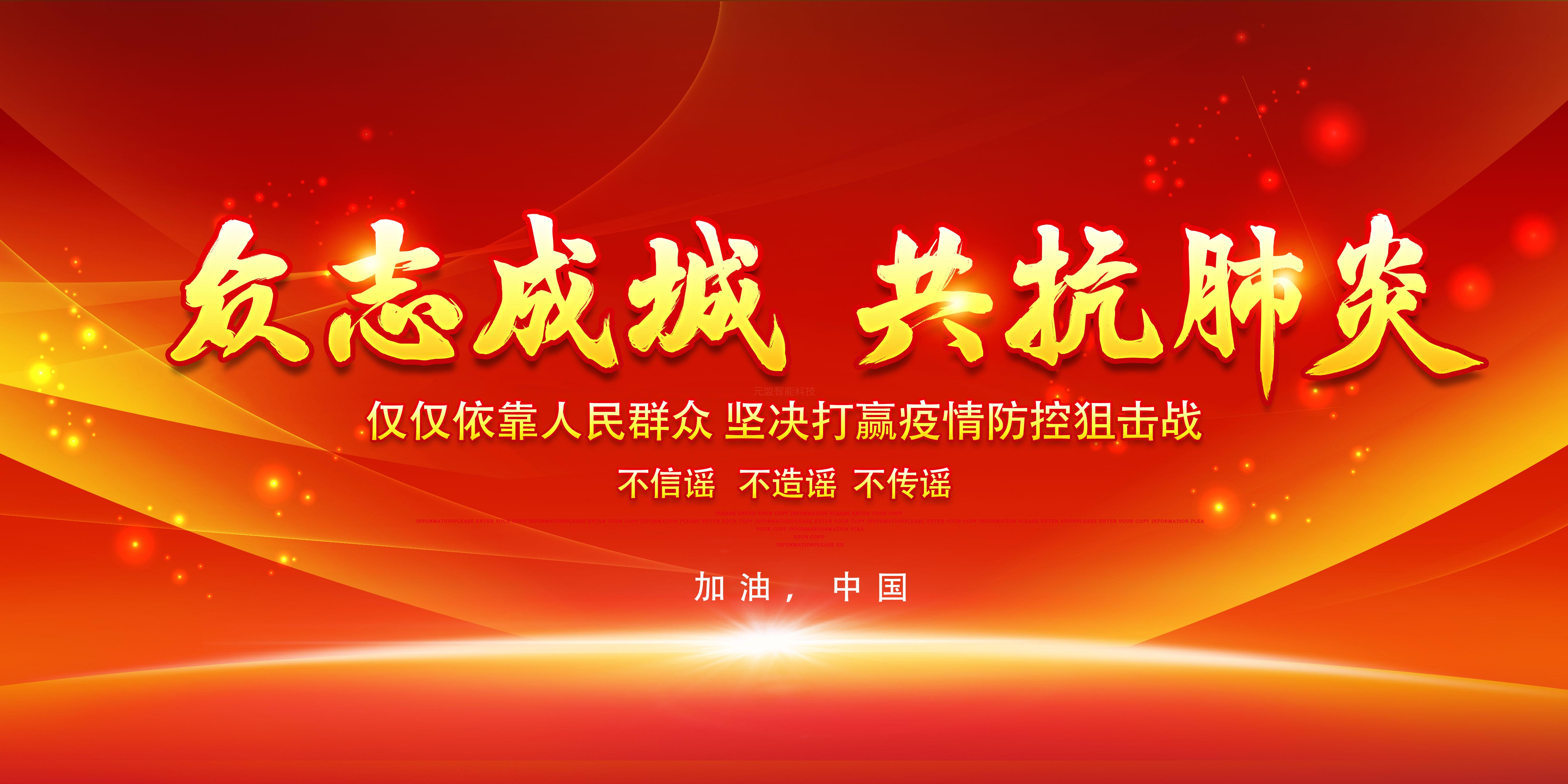 奮戰(zhàn)在抗疫一線！疫情指揮中心LED顯示屏成核心窗口